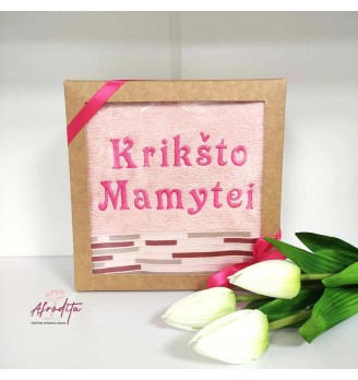 Siuvinėtas rankšluostis "Krikšto Mamytei", 02