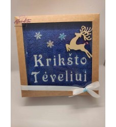 Siuvinėtas rankšluostis "Krikšto Tėveliui", 04