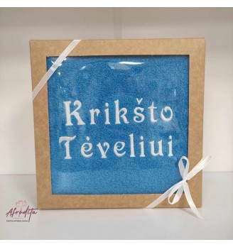 Siuvinėtas rankšluostis "Krikšto Tėveliui", 02